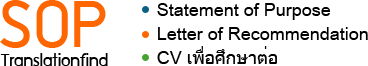 sop-logo